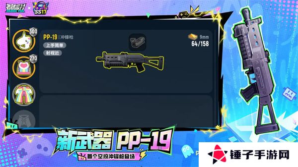 香肠派对下载2024最新版