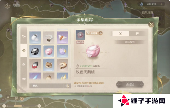 无限暖暖服装进化材料怎么获得    服装进化攻略百科图片6