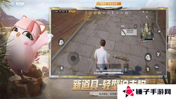 和平精英最新版