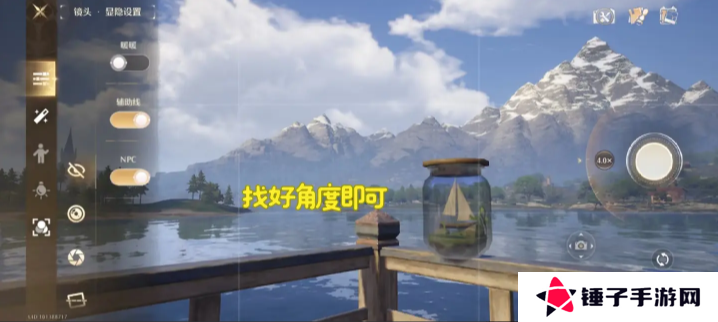 无限暖暖瓶中船怎么调镜头   瓶中船怎么放在瓶子里图片5