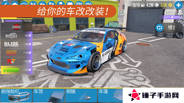 CarX漂移赛车2最新版