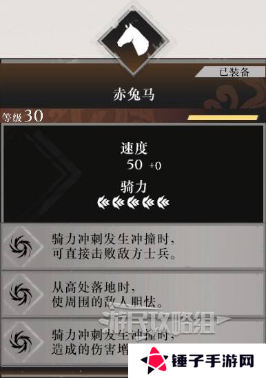 真三国无双起源二周目怎么开？   二周目有什么？图片8