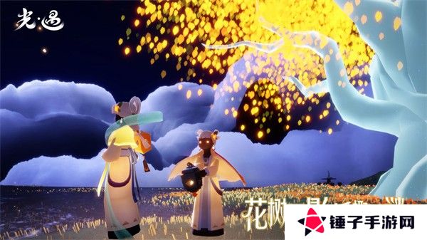 sky光遇正版手游