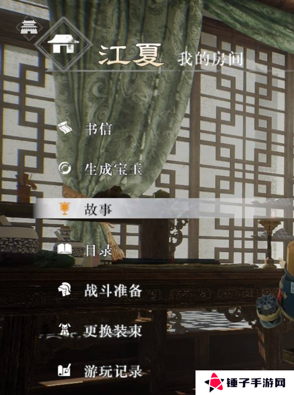 真三国无双起源二周目怎么开？   二周目有什么？图片14