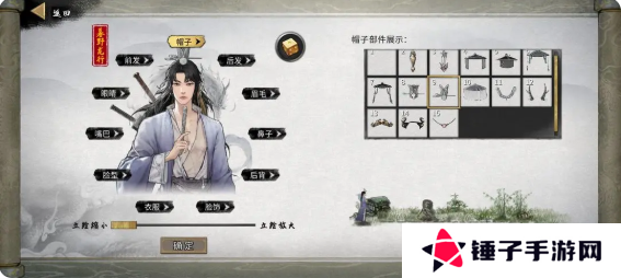 鬼谷八荒手游捏脸仙姿男数据表 （排行第一名）图片1