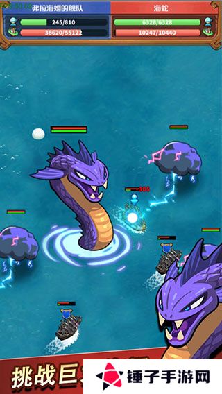 小小航海士七海纷争