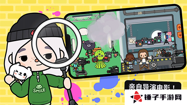 托卡世界游乐场