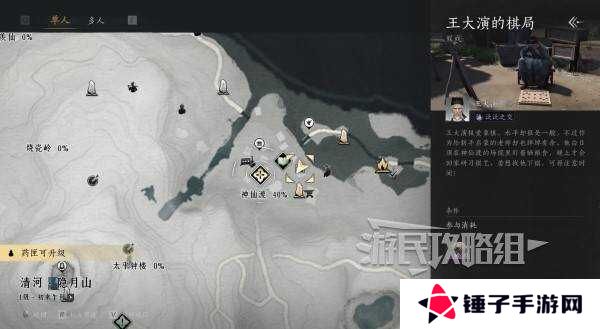 燕云十六声好感度怎么提升   全部NPC好感度提升攻略总汇图片13