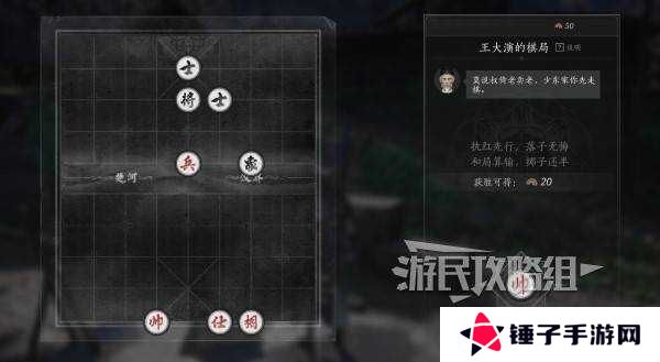 燕云十六声好感度怎么提升   全部NPC好感度提升攻略总汇图片15