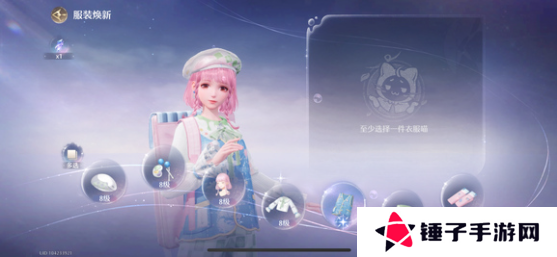 无限暖暖清新天王在哪里   清新天王高分攻略图片6