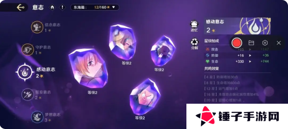 航海王壮志雄心赏金怎么提升   赏金提升途径盘点图片4