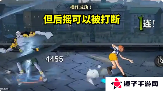 航海王壮志雄心对战攻略   硬体