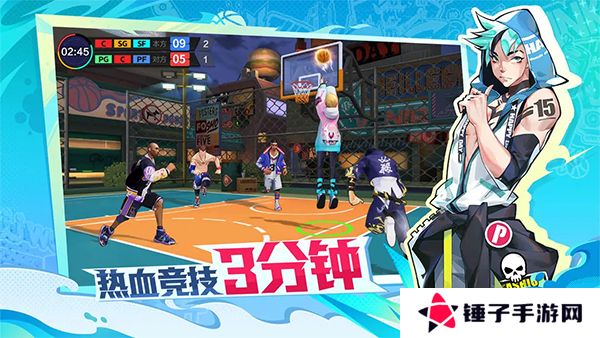 热血街篮手游