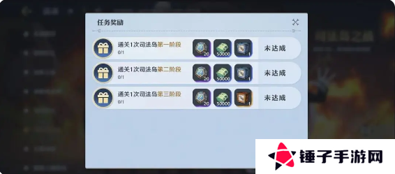 航海王壮志雄心司法岛之战第1-3阶段全攻略图片1