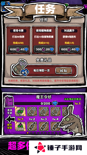 魔斗卡