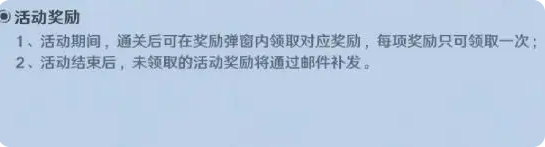 航海王壮志雄心司法岛之战第1-3阶段全攻略图片7