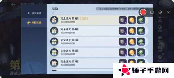 航海王壮志雄心赏金怎么提升   赏金提升途径盘点图片3