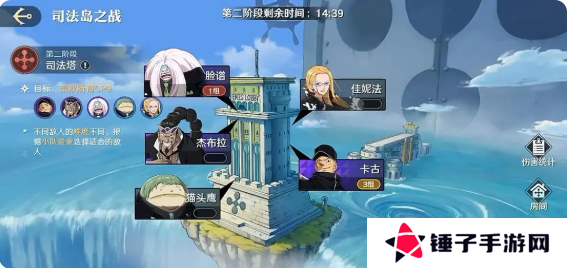 航海王壮志雄心司法岛之战第1-3阶段全攻略图片4