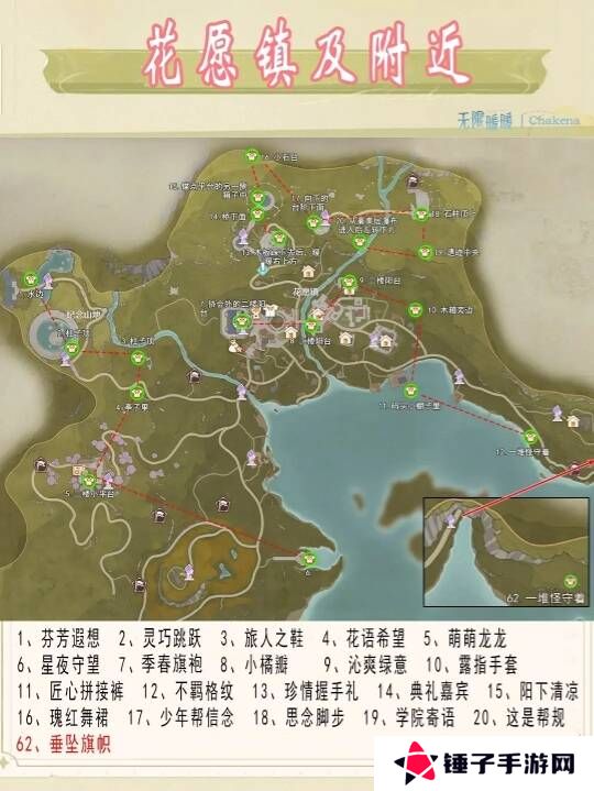 无限暖暖服装宝箱位置在哪    82个衣服宝箱地图位置标注图片2