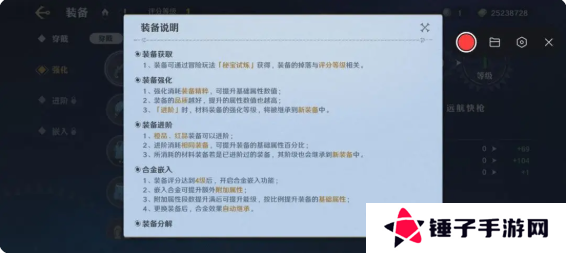 航海王壮志雄心赏金怎么提升   赏金提升途径盘点图片5