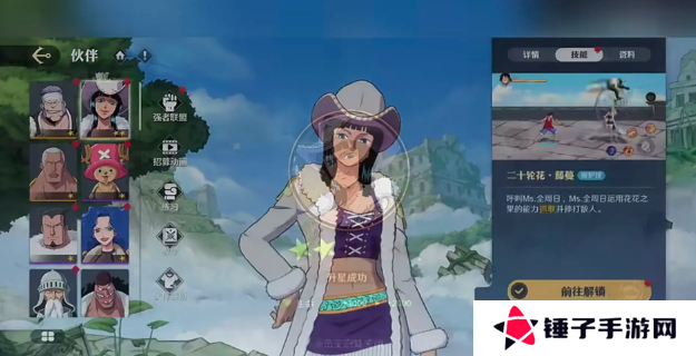 航海王壮志雄心攻略大全（满满干货篇）图片6