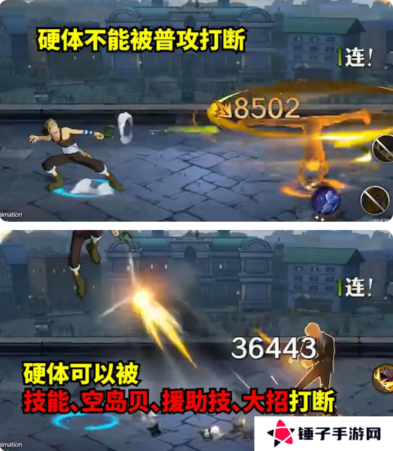 航海王壮志雄心对战攻略   硬体