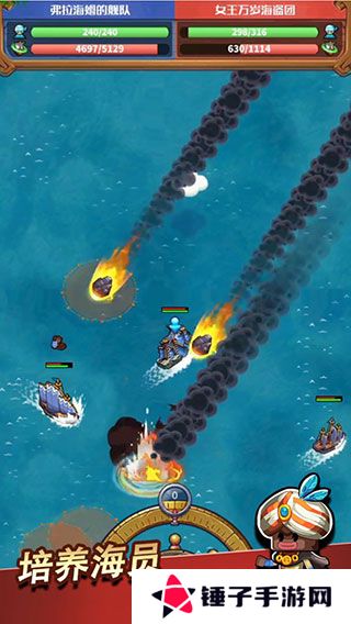 小小航海士七海纷争