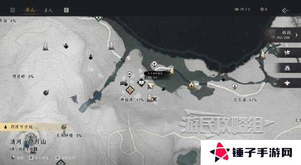 燕云十六声好感度怎么提升   全部NPC好感度提升攻略总汇图片4