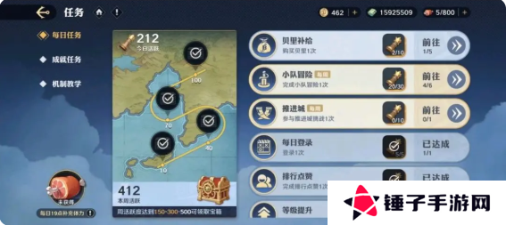 航海王壮志雄心金币怎么用？  金币怎么获得？图片1