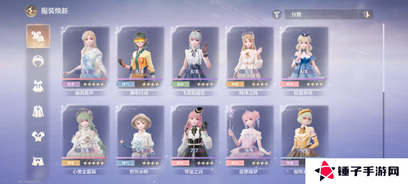 无限暖暖清新天王在哪里   清新天王高分攻略图片1