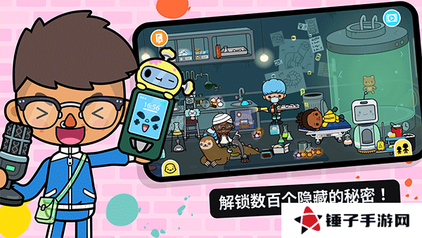 托卡世界游乐场