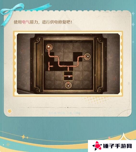 无限暖暖伙伴节活动玩法攻略总汇图片8