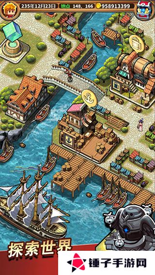 小小航海士七海纷争