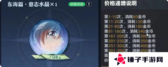 航海王壮志雄心攻略大全（满满干货篇）图片2