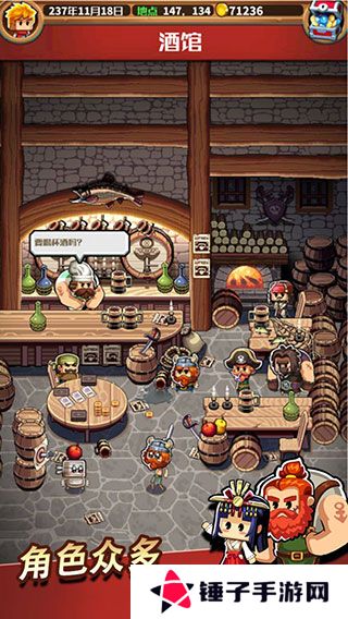 小小航海士七海纷争