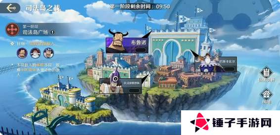 航海王壮志雄心司法岛之战第1-3阶段全攻略图片2