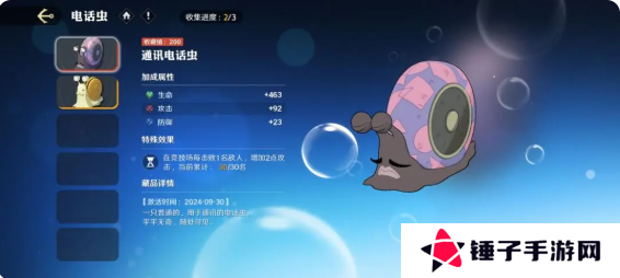 航海王壮志雄心赏金怎么提升   赏金提升途径盘点图片7