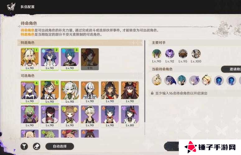 深渊地平线日食技能强度分析演变史专题