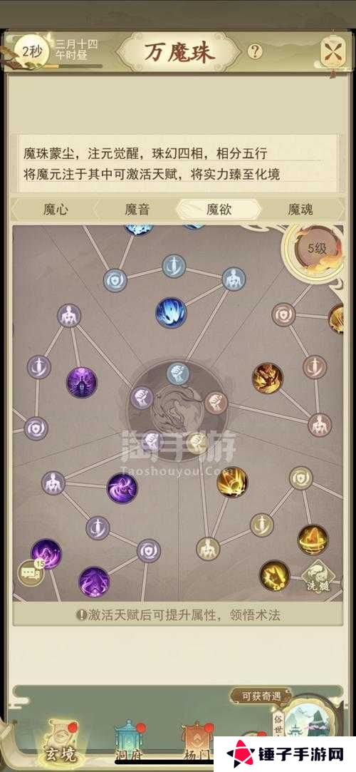 云端问仙被动招式强度排行榜分享，资源管理的智慧之道