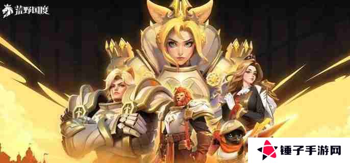 荒野国度喵语队怎么玩 微氪喵语队阵容搭配推荐