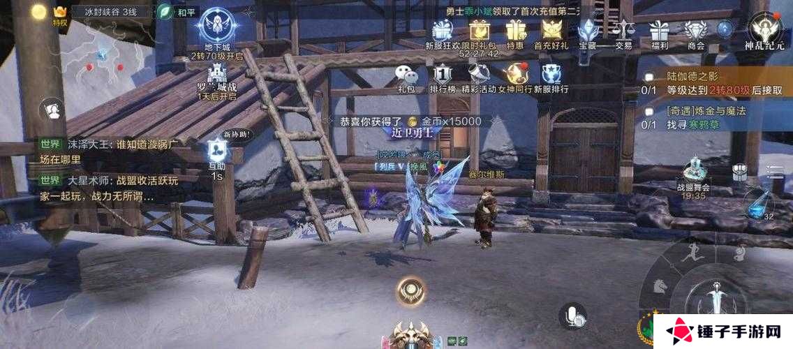 全民奇迹2狼魂要塞第9层通关攻略