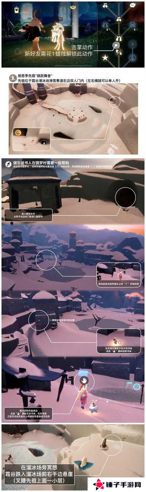 光遇4.15日常任务完成攻略分享