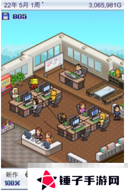 《游戏发展国OL》开罗君获取方法