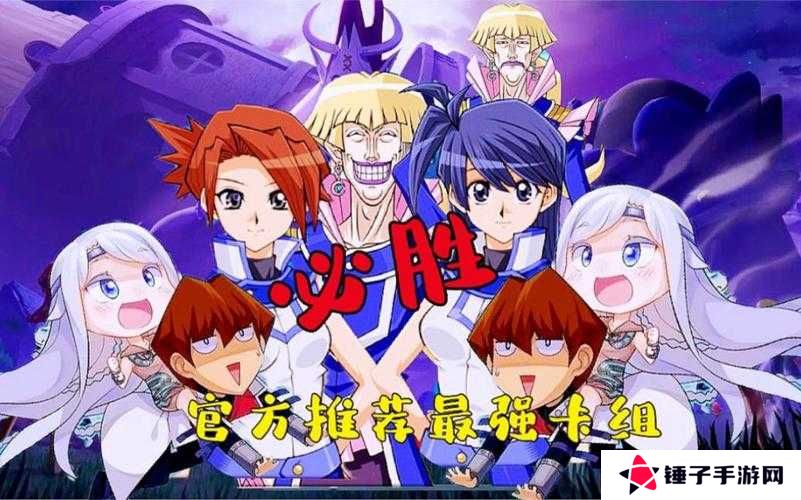 游戏王决斗链接同盟机甲卡组搭配推荐，演变史专题