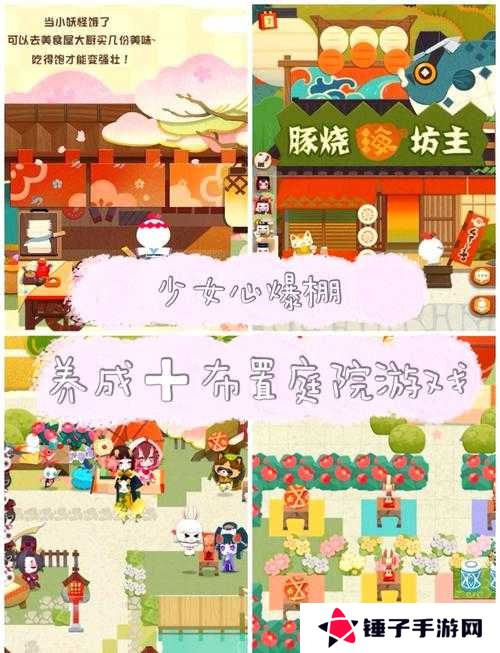 阴阳师妖怪屋4.14版本更新内容一览的演变史专题