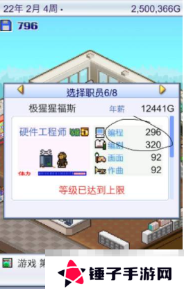 《游戏发展国OL》开罗君获取方法