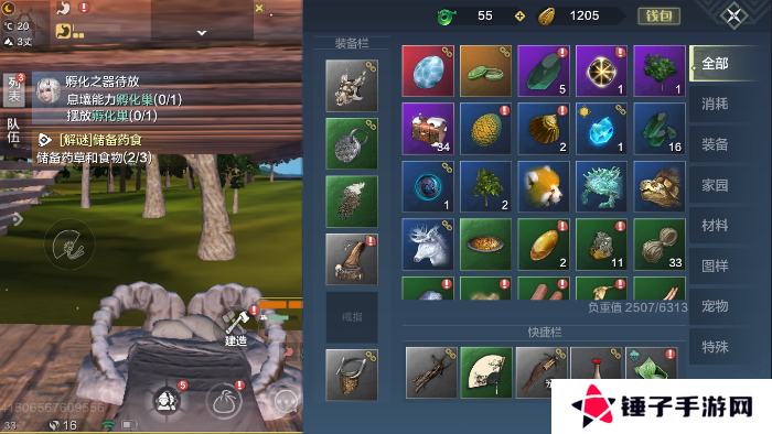 妄想山海慈葱合成方法详解