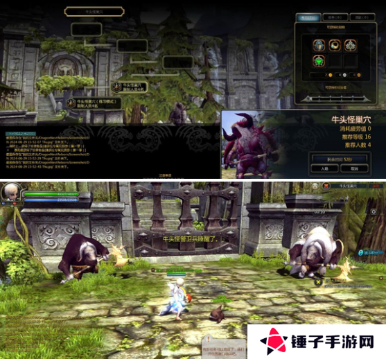 龙之谷世界牛头怪巢穴怎么打 牛头怪巢穴通关攻略