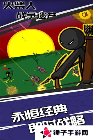 火柴人战争fm色诺芬版(Stick War: Legacy)