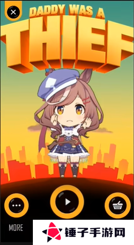 老爸是哈基米手游(Daddy Was A Thief)